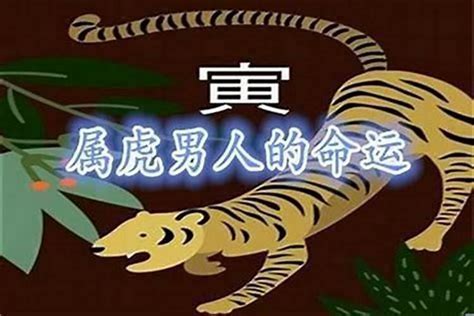 1998年五行缺什么|1998年属虎五行属什么 98年属虎五行缺什么